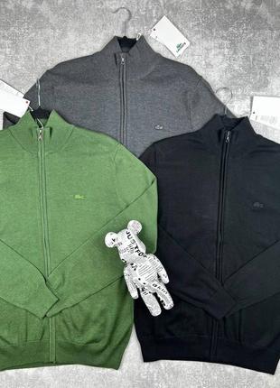 Кофта зепкая мужская зеленая черная серая осенняя весенняя lacoste