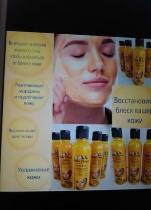 Золота маска на обличчя. егіпет