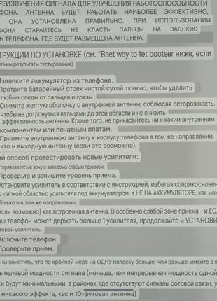 Антенателефона усиливающая сигнал7 фото