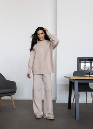 Объемный вязаный костюм с брюками палаццо