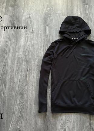 Nike therma fit мужская спортивная кофта