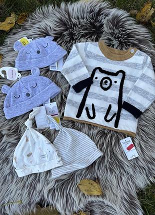 Кофтинка нова нутмег малюку