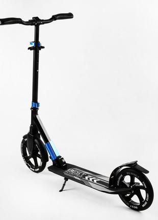 Самокат двоколісний 57х14х88-98 см best scooter чорно-блакитний (2000002313847)5 фото