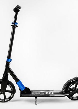 Самокат двоколісний 57х14х88-98 см best scooter чорно-блакитний (2000002313847)4 фото