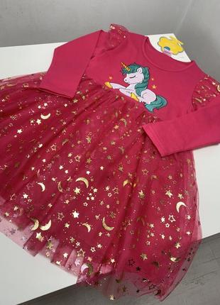 Платье нарядное праздничное звезды звездочками