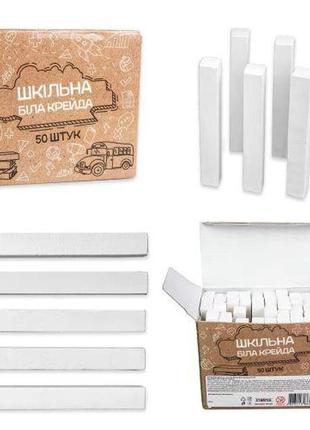 Біла крейда "шкільна", 10 см, 50 штук крейда різнобарв'я