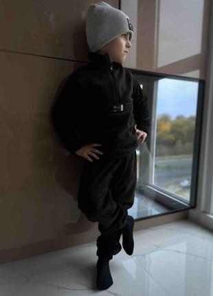 Флісовий костюм 🖤💥