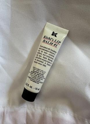 Kiehl’s lip balm бальзам для губ