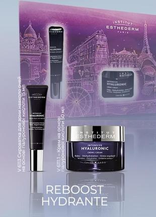 Акційний набір (крем hyaluronic +сироватка для очей hyaluronic) institut esthederm