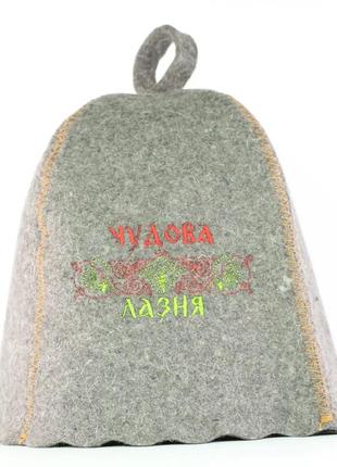 Банна шапка luxyart "дивова лазна" натуральна повсть сірий (la-266)