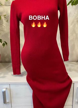 Шерстяное платье в мелкой рубчик