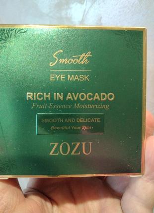 Гідрогелеві патчі з екстрактом авокадо