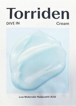 Пробник крем для обличчя Toriden dive-in low molecular hyaluronic acid soothing cream