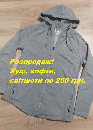 Олимпийка кофта на молнии женская двухнитка