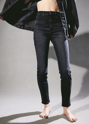 Стильні високі слім моми