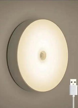 Світильник світлодіодний з датчиком руху акумуляторний светильник светодиодный с...