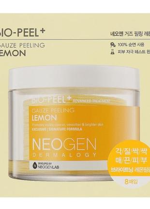 Neogen пілінгові диски з лимоном
neogen dermalogy bio peel gauze peeling lemon