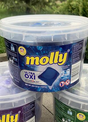 Капсули для прання molly ultra oxy однокомпонентні 60 шт сині