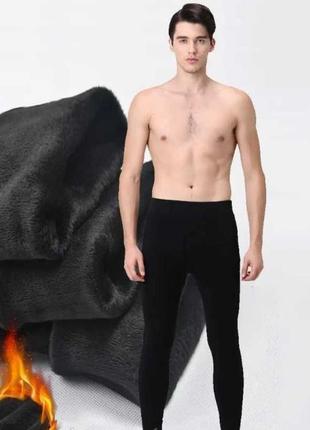 Мужские бесшовные гамаши лосины на меху 42-58 р-р