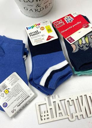 Набор коттоновых носка носков 6шт мальчик 23-27/2-4р tom and jerry +lupil