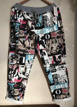 Прогулочные штаны брюки натуральный трикотаж италия оригинал 48-62р