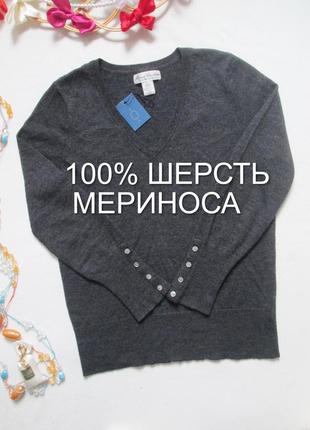 Шикарный брендовый пуловер 100% шерсть мериноса marisa christina ❄️🧶❄️