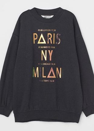 Свитшот h&amp;m