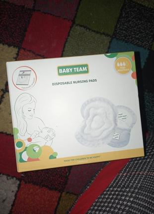 Прокладки для грудей