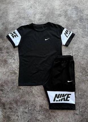 Чоловічий костюм nike