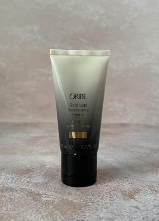 Oribe - gold lust transformative hair mask - маска для восстановления волос, 50 ml