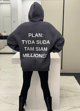 Теплый худи с надписью дорога турецкая 🇹🇷трехнить «пенье»( мягкая, теплая, не кашлатится, не линяет), манжет на рукавах и внизу из кашкорсе