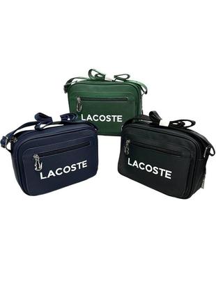 Сумки lacoste