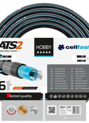 Садовый шланг cellfast hobby 6- шаровый, 25м - поливочные шланги - шланги для полива 1 2