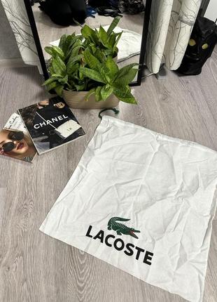 Пильнік чохол lacoste
