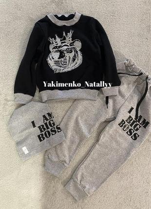 Костюм на хлопчика з шапкою , начес