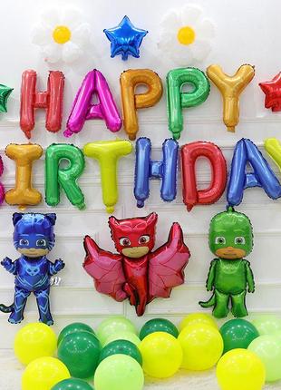 Фотозона герои в масках