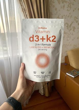Вітамін d3 + к2. 300 капсул. вітамін д3 + к2.