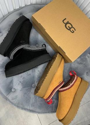 Ugg уггу