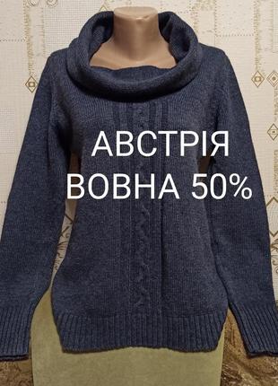 Northland professional  шикарний светр із вовни джинсового кольору🌹