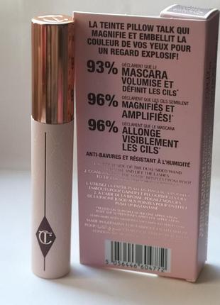 Туш для вій charlotte tilbury full fat lashes відтінок 'dream pop', 10 мл8 фото