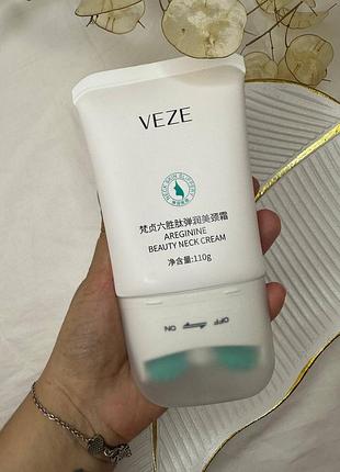 Крем для обличчя та шиї з масажними роликами senana areginine beauty nech cream