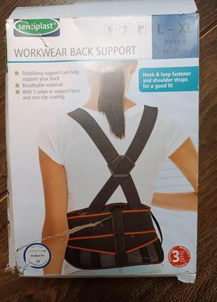 Корсет для корекції постави sensiplast l-xl