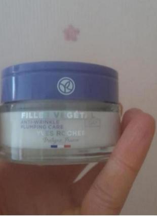 Крем для обличчя,yves rocher, 50ml.
