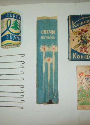 Ялинкова іграшка серпантин конфетті бенгальські свічки вогні срср