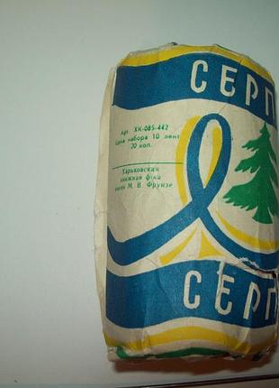 Ялинкова іграшка серпантин конфетті бенгальські свічки вогні срср