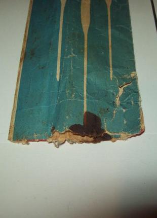 Ялинкова іграшка серпантин конфетті бенгальські свічки вогні срср