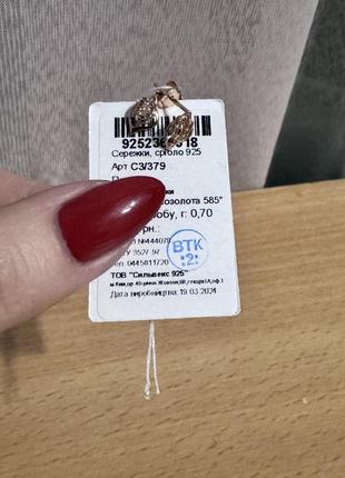 Серебряные серьги - пусеты с позолотой5 фото