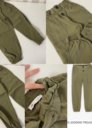 Zara jogging trousers джоггеры вискоза 116 рост.