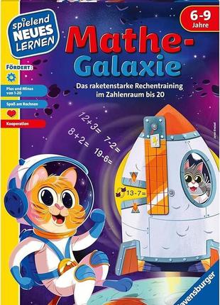 Развивающая игра для детей ravensburger 24970 математическая галактика игра-счета для детей 6-9 лет,1-4 игрока