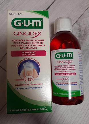 Ополаскиватель g.u.m